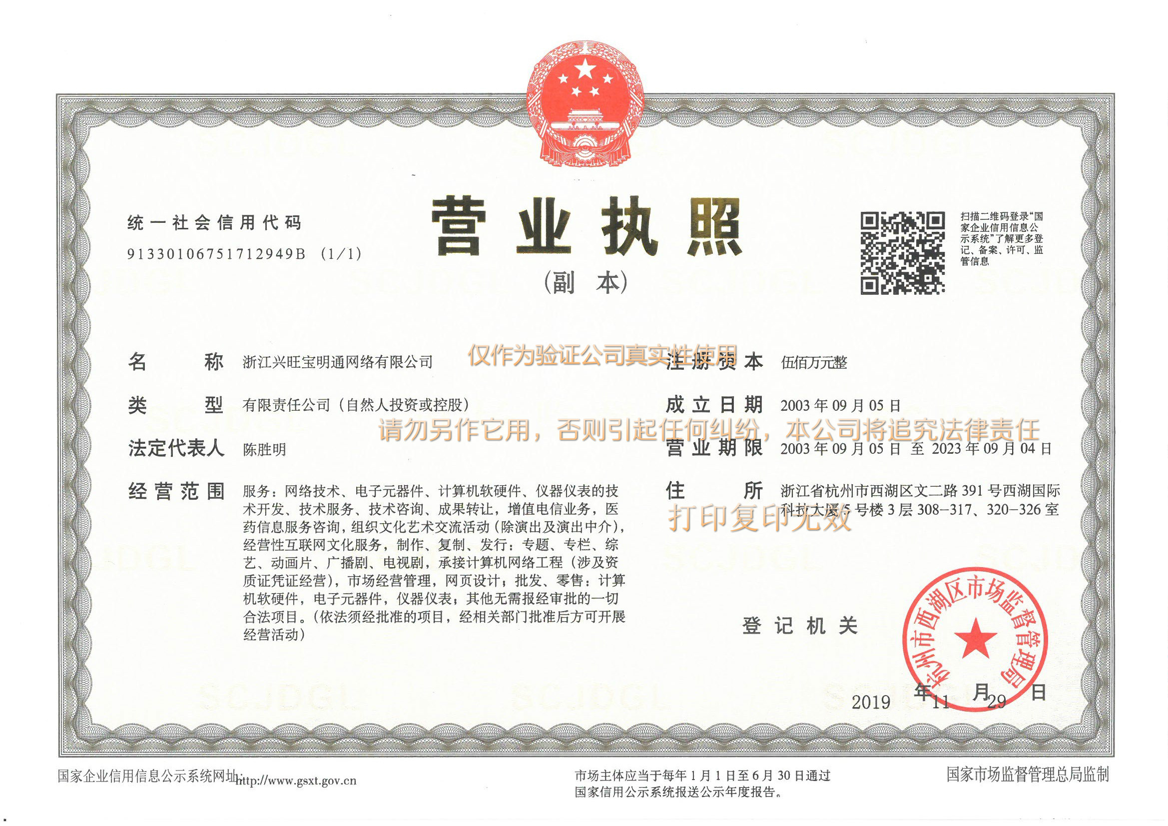 空調(diào)配套電極加濕器